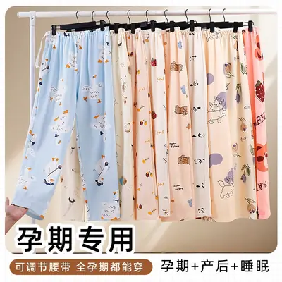 Pure Cotton Adjustable Belt Pajama Pants Women Spring Autumn Pregnant