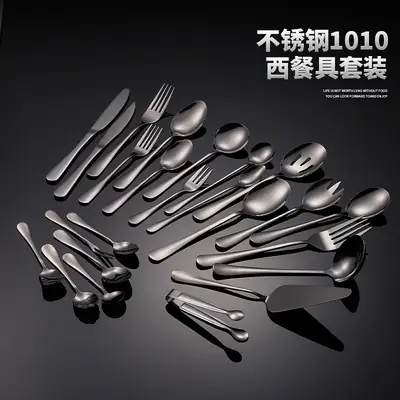 Stainless Steel Black Knife & Fork Spoon 36mm