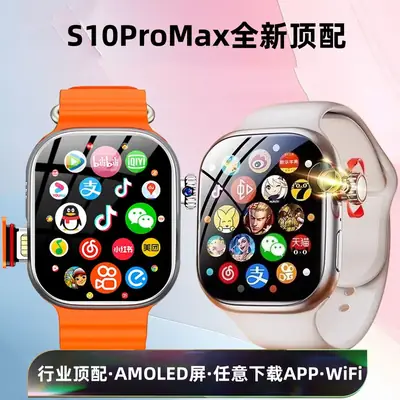 Huaqiang Smart Watch with 10 Colors Screen & Orange Band