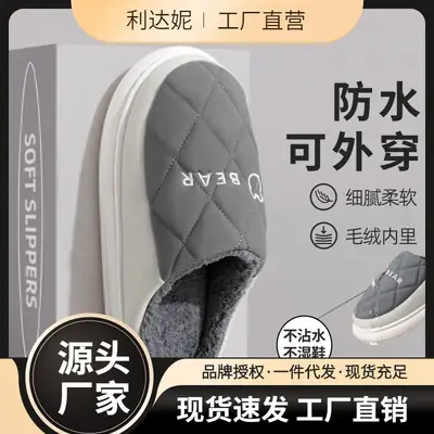 Men Waterproof Cotton Slippers Grey Winter Indoor Home