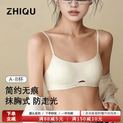 Authentic Small Chest Padded Bra with Fixed Chest Pads, Seamless Sports Bra with Straps, Wireless
