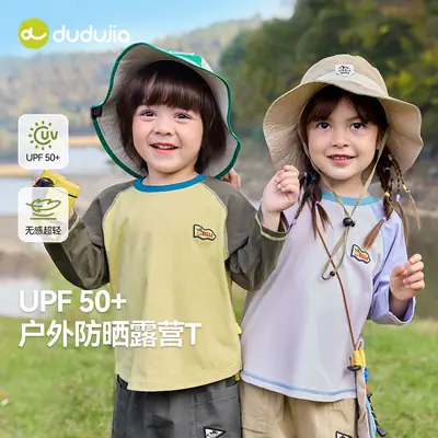 Dudu Home Kids T-Shirt Yellow Grey Spring Sun Protection
