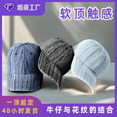 Men Gray Striped Baseball Cap Sun Hat