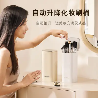 Automatic Makeup Brush Storage Box with Auto Lifting Design