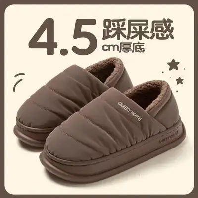 Cotton Slippers with Heel Men's Winter New Waterproof Indoor Home Warm Household Couple's Cotton Shoes Women's Winter Outer Wear