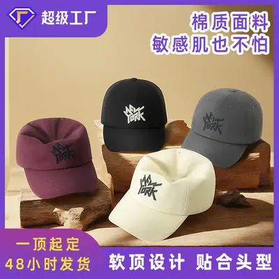 Japanese Street Style Duckbill Cap for Men Women