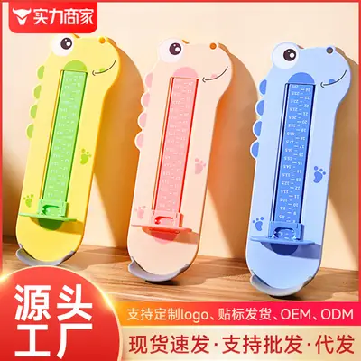 Children's Foot Measurer, Baby Foot Length and Shoe Inner Length Measuring Instrument, Household Universal Accurate Foot Measuring Device for Infants and Kids