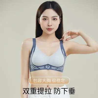 Cross-border semi-fixed sports bra for small chest gathered support