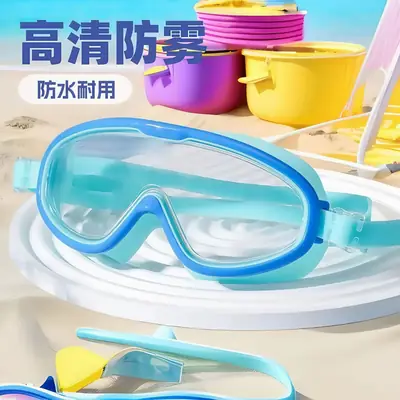 Children's Swimming Glasses Men and Women Students High-definition Swimming Goggles Anti-fog Waterproof Diving Goggles Swimming Cap Fashion Durable Protection