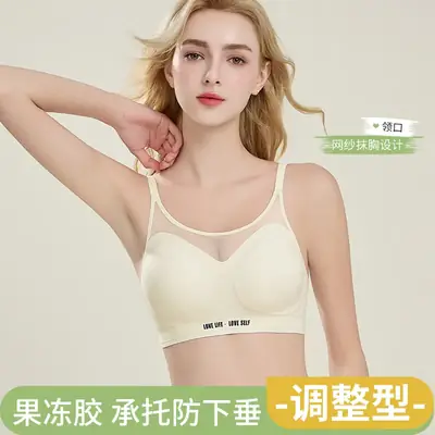 Women's Semi-Fixed Latex Jelly Tube Bra with Three-Dimensional Design