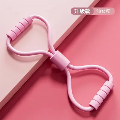 8-Shaped Elastic Resistance Band for Home Fitness