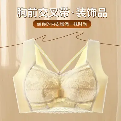 Adjustable Push-Up Bra Vest for Large Cups