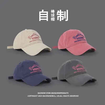 Women's 2023 New Summer Baseball Cap Face Small
