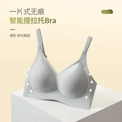 White Traceless Smart Tirato Women's Bra