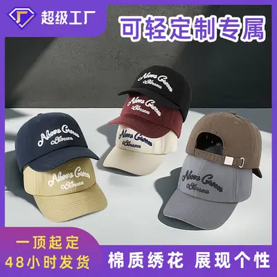 American Flag Baseball Cap Women Maroon Four Seasons