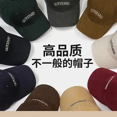 Outstand Embroidered Baseball Cap Brown Large