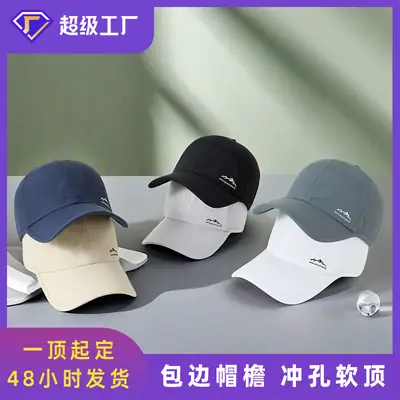 Spring Sun Protection Baseball Cap Anti-UV Grey