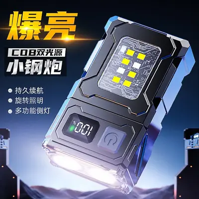 Cross-border magnetic flashlight red blue side light