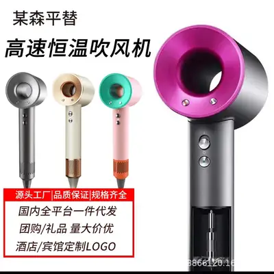 High-Speed Hair Dryer with Negative Ion Technology