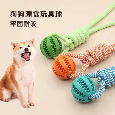Pet Twisted Molar Pull-out Training Bite Toy Champion Trophy Plush Dog Dog Toy Interactive Dog Toy