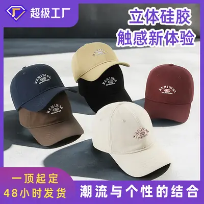 Korean Style Sun Hat for Women with Wide Brim & Face-Slimming Duckbill Cap