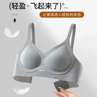 New Winter Jelly Striped Seamless Bra Upper Support