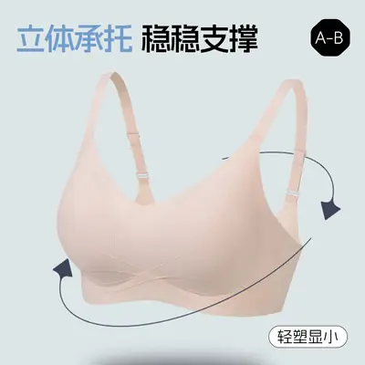 Women's White Wire-Free Jelly Bra Adjustable Push Up