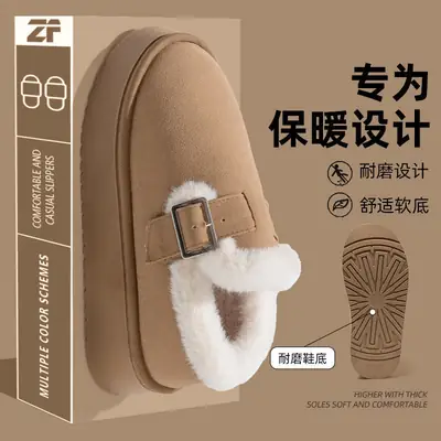 Thick-soled snow boots women's fleece-lined warm cotton shoes 2024 home winter burkan shoes women's burkan Mao shoes loafers