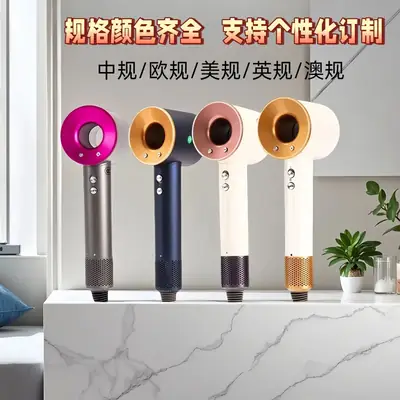 Huaqiang 200W Negative Ion Hair Dryer with Gold Filter