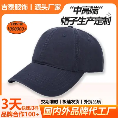 Unisex Blue Baseball Cap with Textured Design