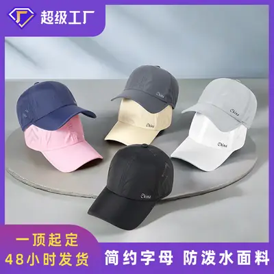 Women's Anti-Fly Cap China Logo Grey