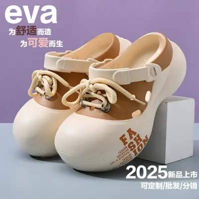 Women's Black White EVA Slippers with Baotou Laces