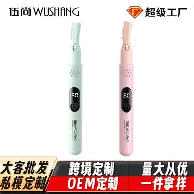 Women's Multifunctional Hair Removal Knife Shaver