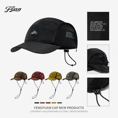 Men's Waterproof Mountain Style Baseball Cap