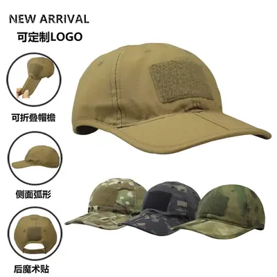 Men's Camouflage Sunshade Cap Olive Green