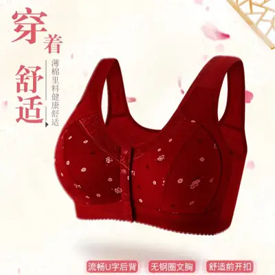 Red Elastic Waistband Underwear for Women Plus Size