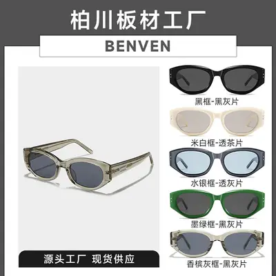 Benve Cat-Eye Sunglasses UV400 with Prescription