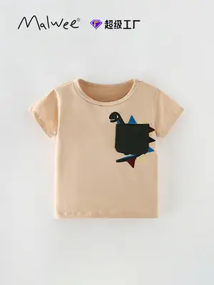 Malwee Boys T-Shirt Summer Short Sleeve Casual Round Neck