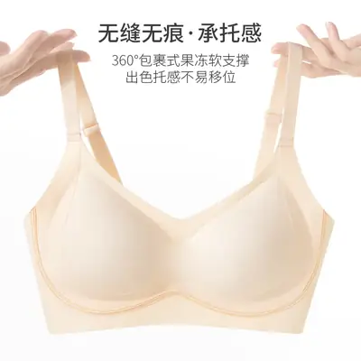 New Seamless Push-Up Bra Women's Lifting Anti-Sagging