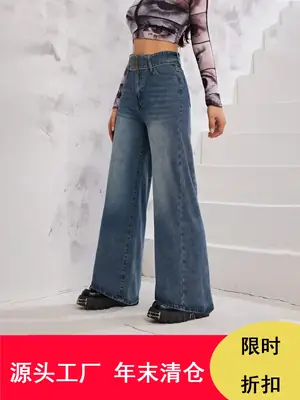 Wide Leg Blue Denim Jeans for Girls