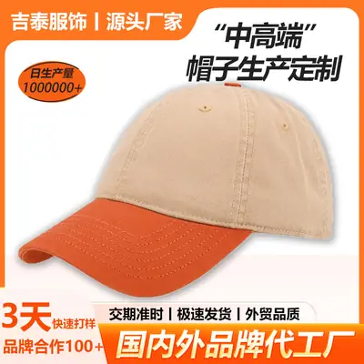 Men's Black Baseball Cap Brown Backrest Durable Stylish