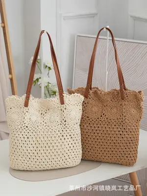 Women's Straw Woven Shoulder Bag Brown & White