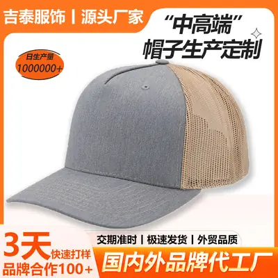 Printed Baseball Cap Grey Beige Wholesale Cross-Border