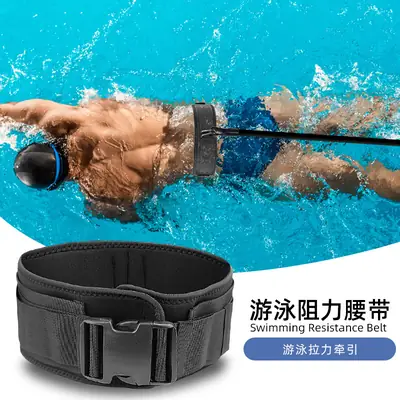 Adjustable Physical Training Belt with Tension Resistance