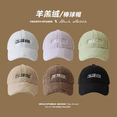 Uncle Stubbies Winter Thick Velvet Cap for Girls