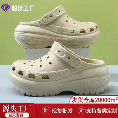 White EVA Croc Slippers Women Arch Support Detachable