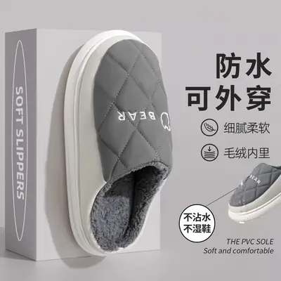 Chao Warm Pink Cotton Slippers for Teenagers Winter 2025