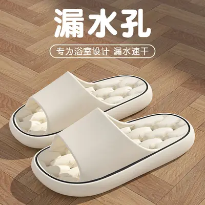 Women's Green Non-Slip Bath Slippers Quick-Drying