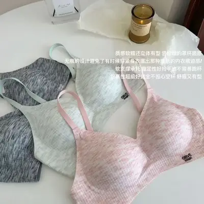 White Seamless Yoga Fitness Bra for Girls