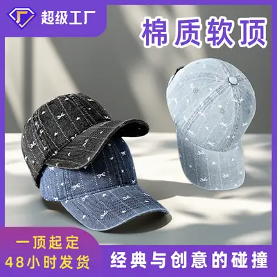 Korean Style Starry Denim Cap for Men Women